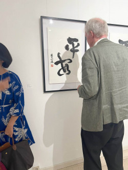 Kunstausstellung Identity Nomades 2024, Köln