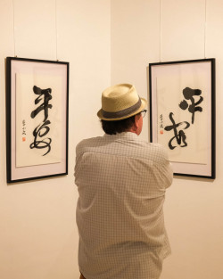 Kunstausstellung Identity Nomades 2024, Köln