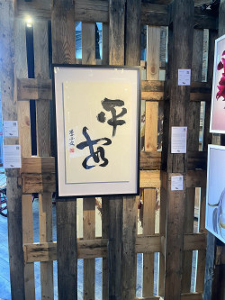 Kunstausstellung Artsherrn Hamburg 2025